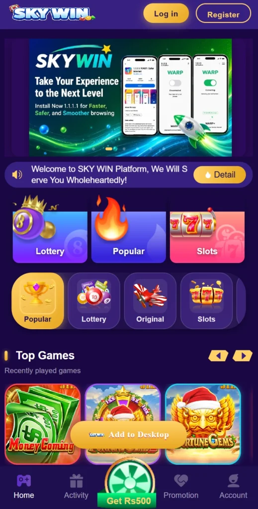 SKYWIN Game